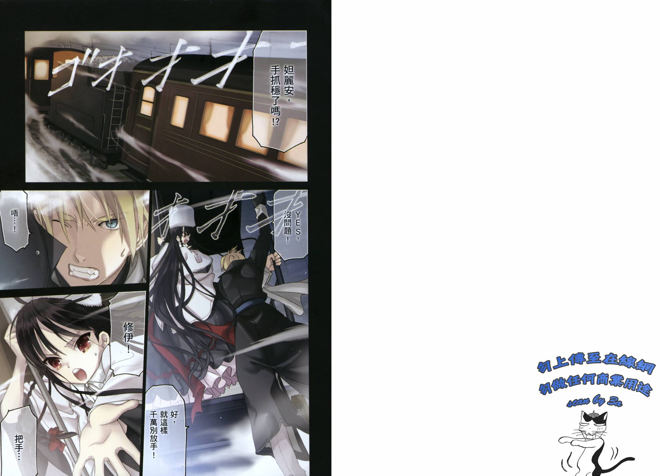 丹特丽安的书架第5卷图