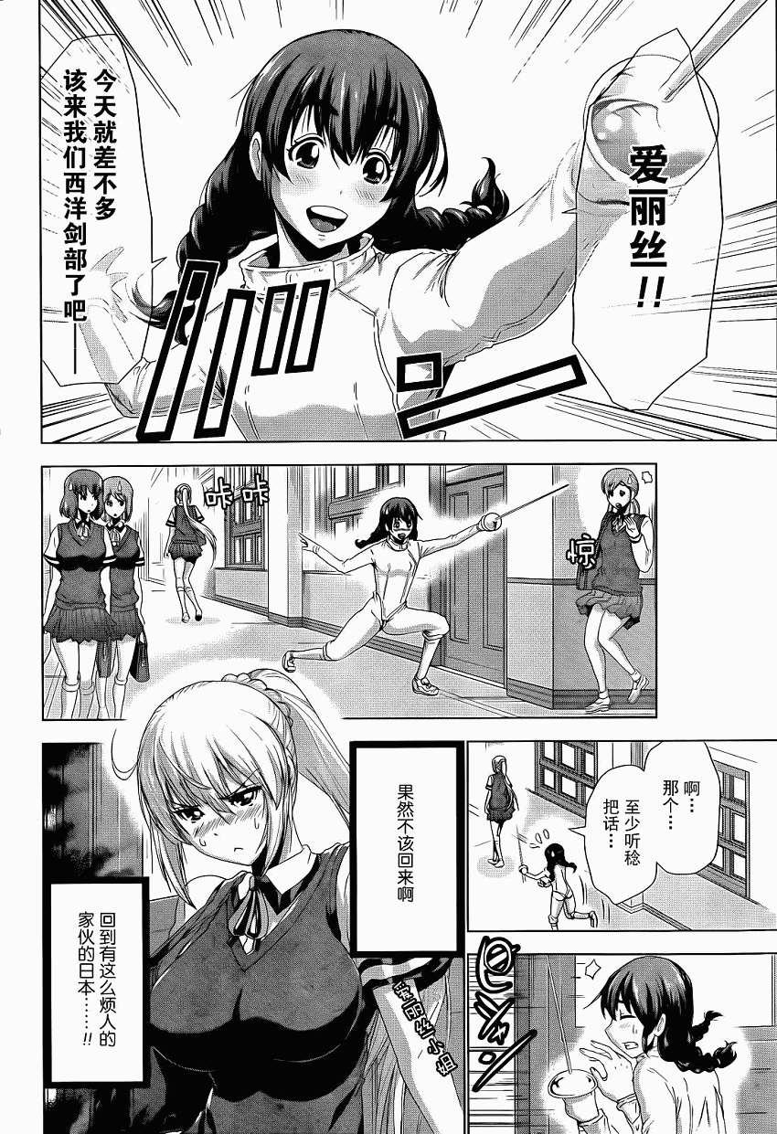 对决 全1话 第1页