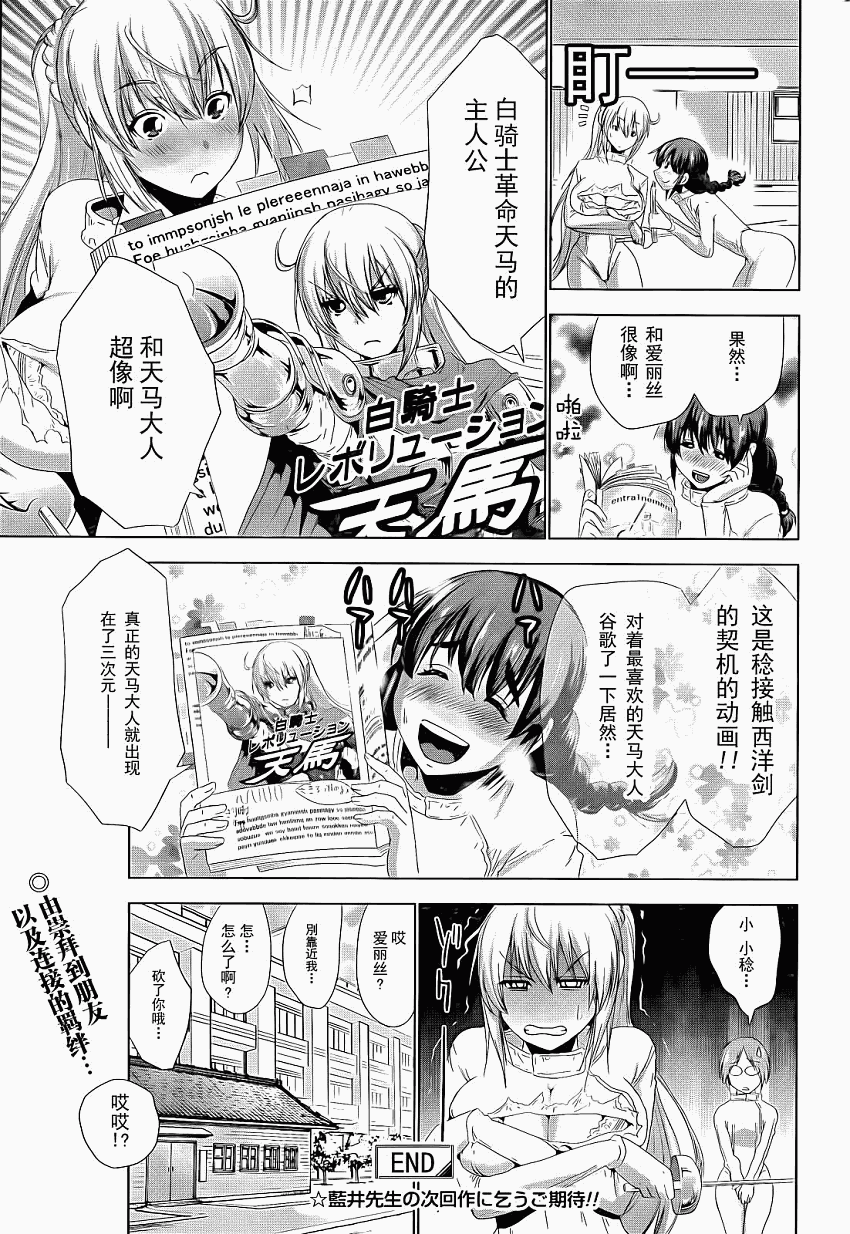 对决全1话图