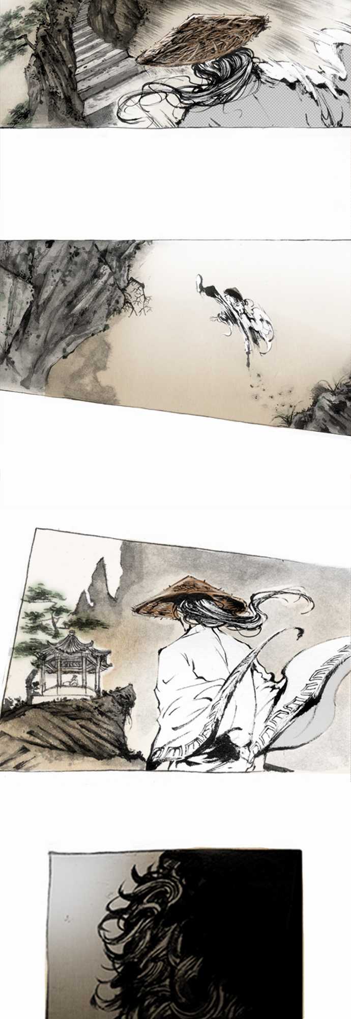 多情剑 第1话 第2页