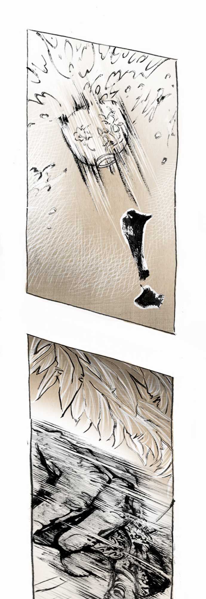 多情剑 第1话 第10页