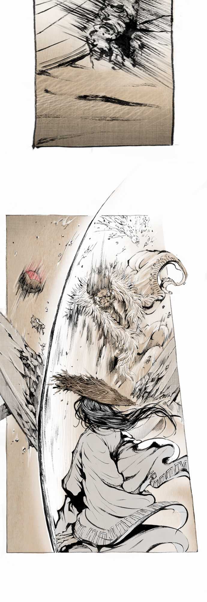 多情剑 第1话 第11页