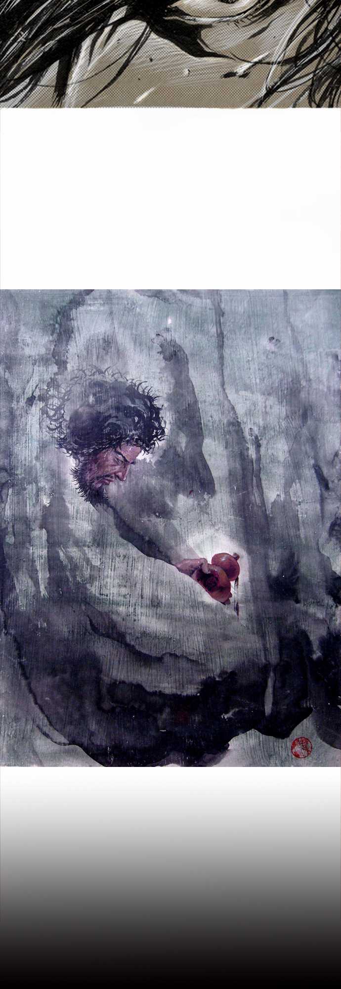 多情剑 第1话 第14页