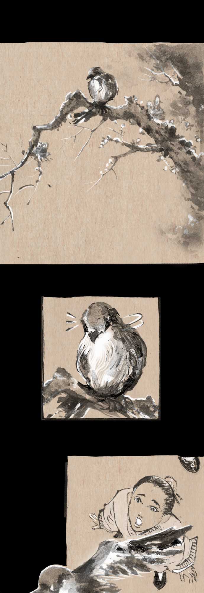 多情剑 第1话 第15页