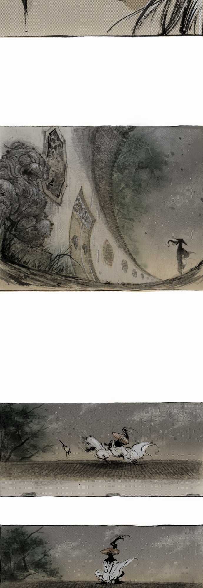 多情剑 第2话 第6页