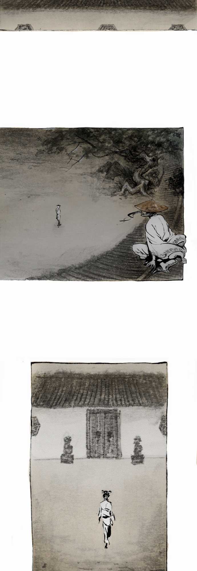 多情剑 第2话 第7页