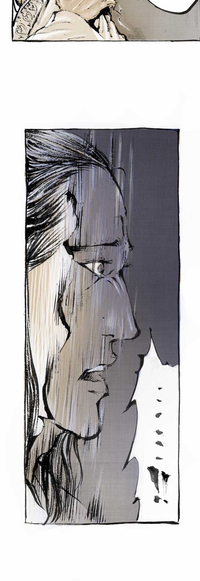 多情剑 第2话 第14页