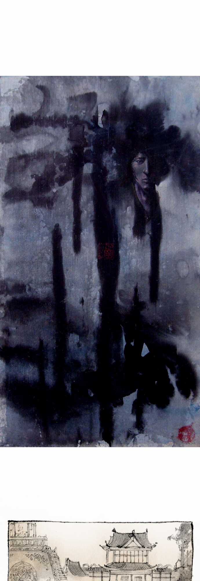 多情剑 第2话 第20页