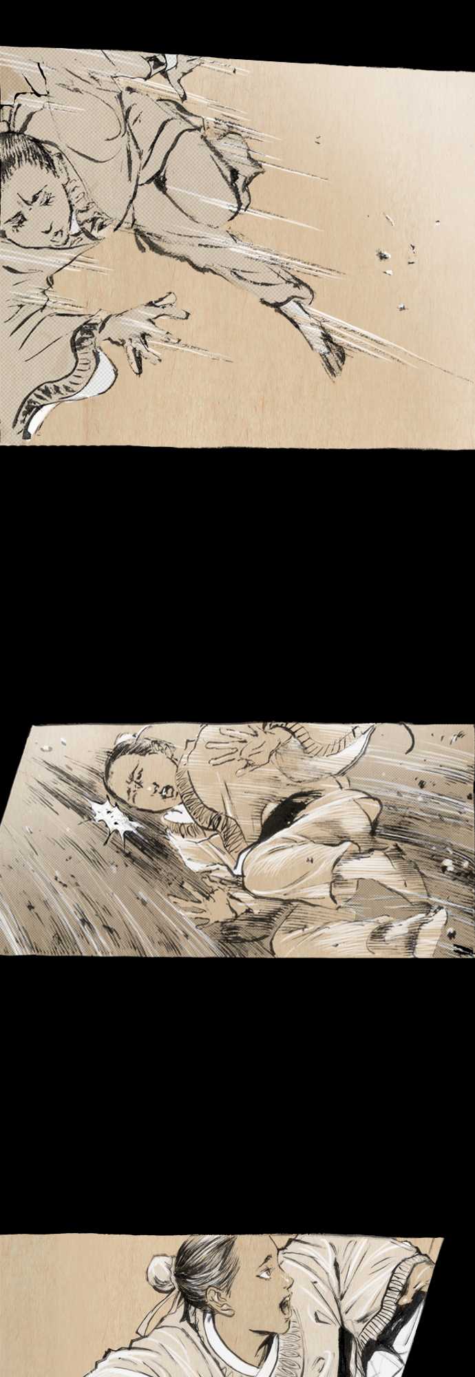 多情剑 第4话 第6页