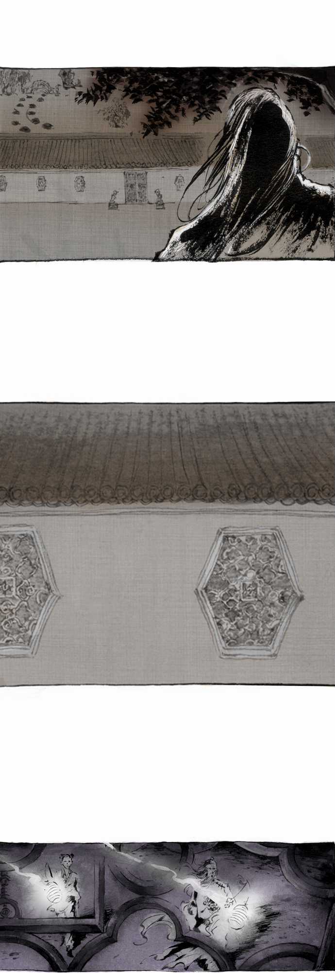 多情剑 第4话 第13页