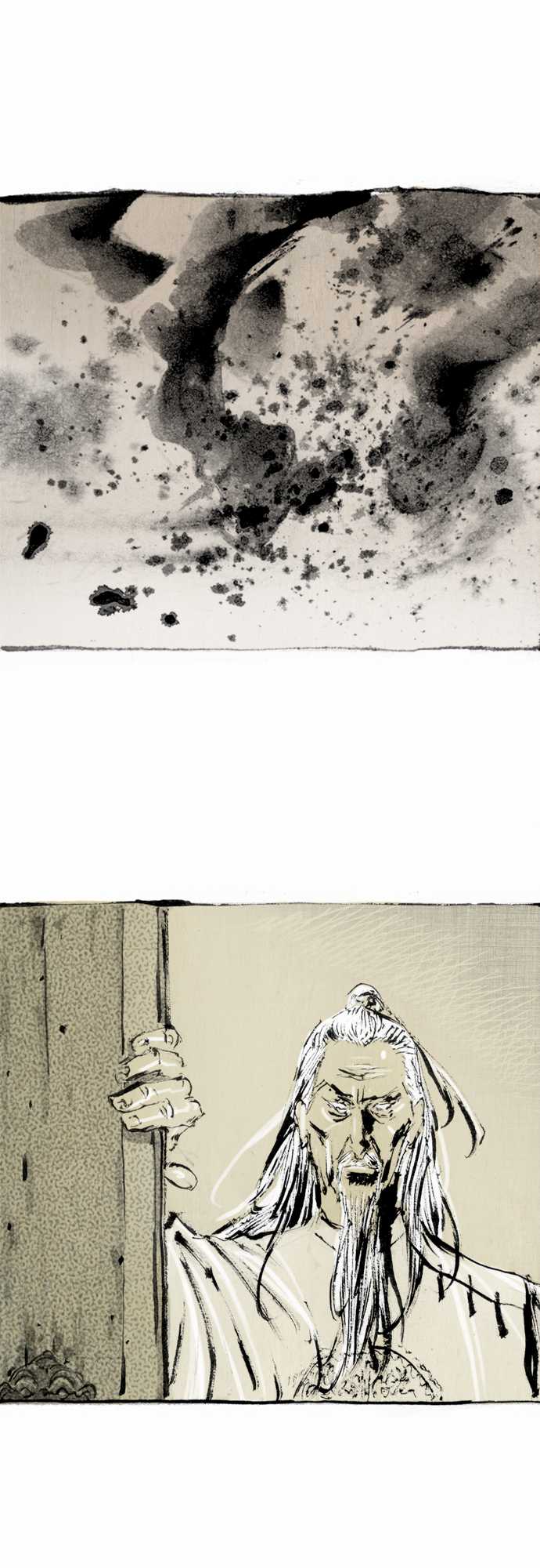 多情剑 第4话 第19页