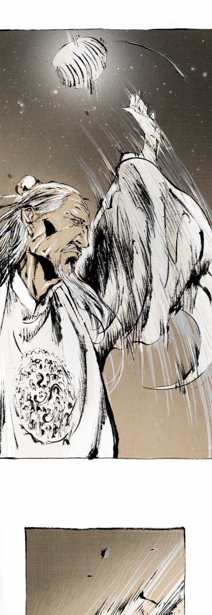 多情剑 第4话 第20页