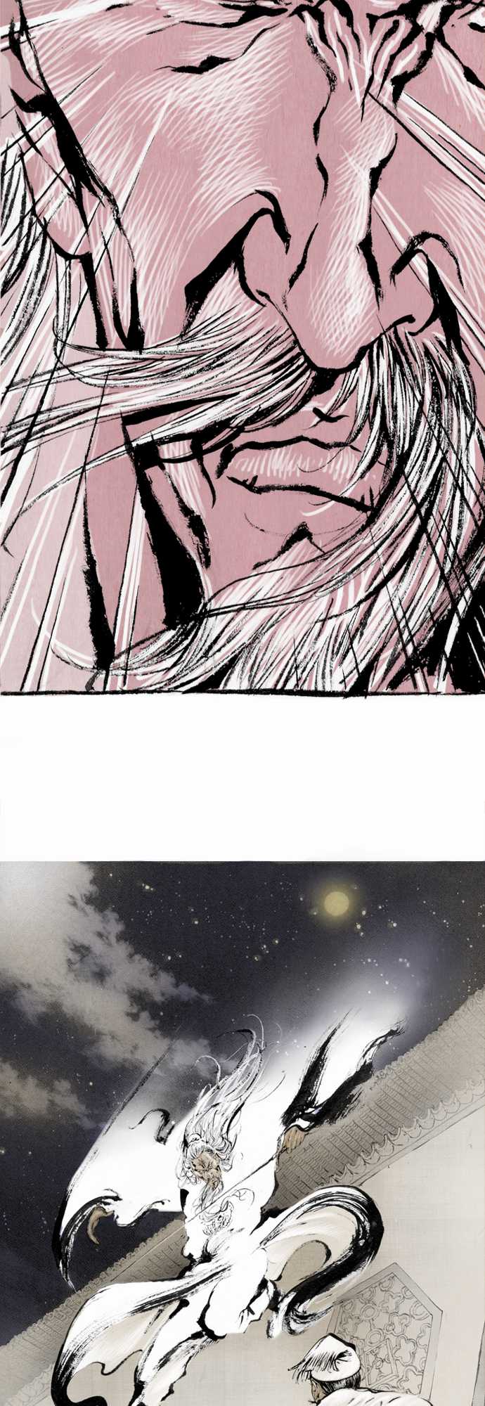 多情剑 第4话 第22页