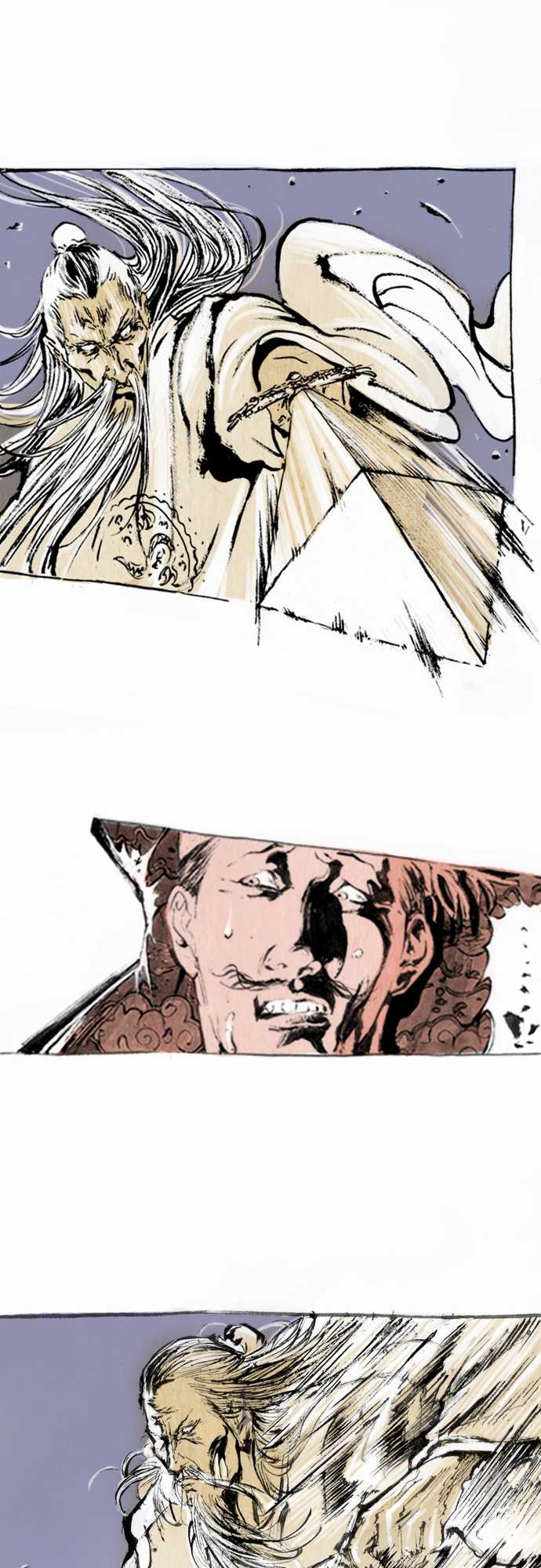 多情剑 第5话 第5页