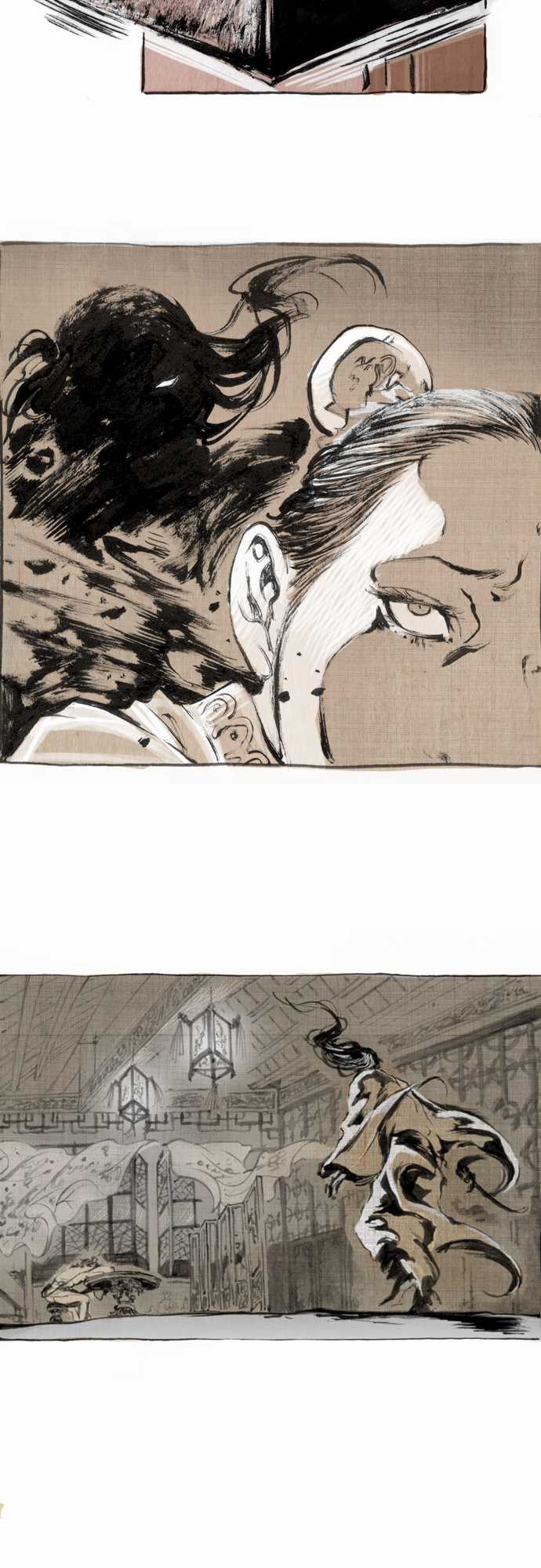 多情剑 第5话 第12页