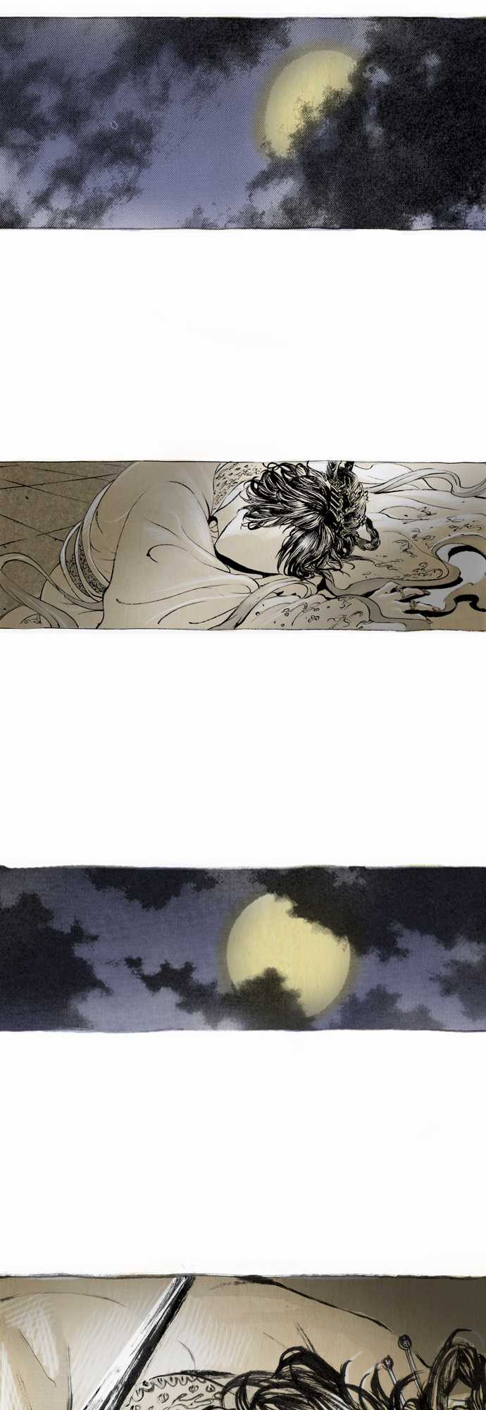 多情剑 第5话 第13页