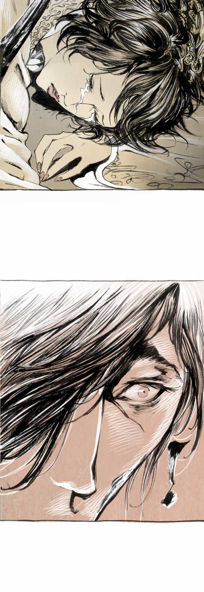 多情剑 第5话 第14页