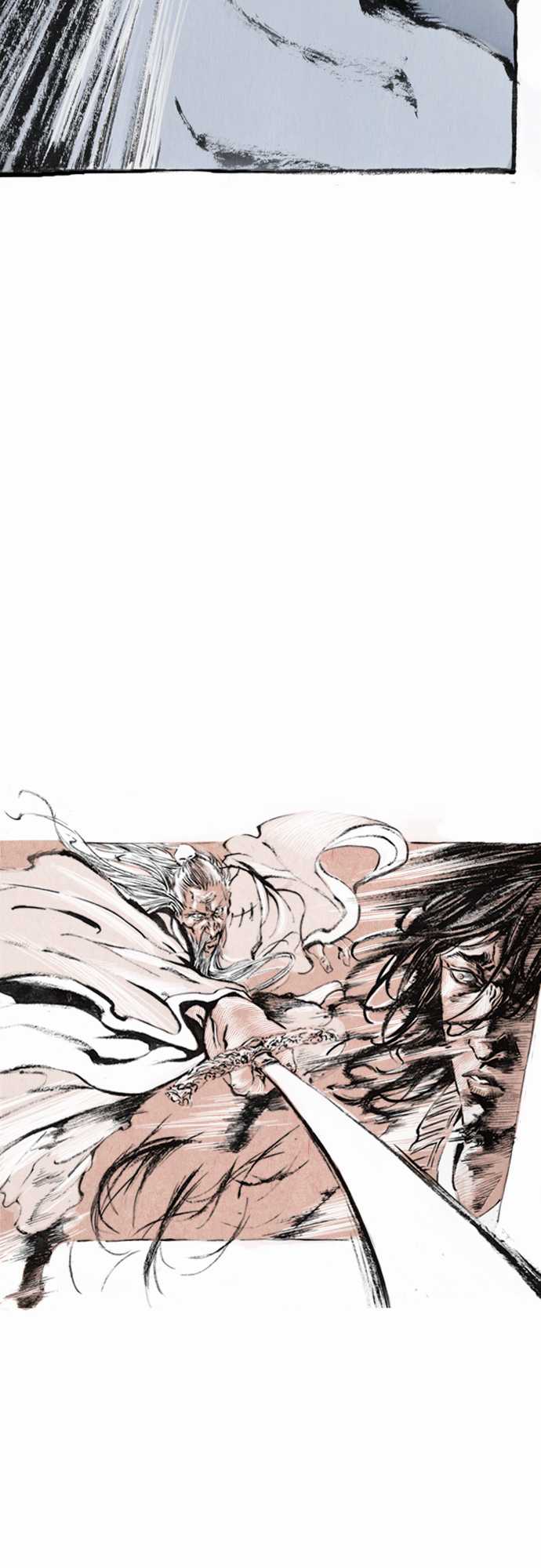 多情剑 第5话 第22页