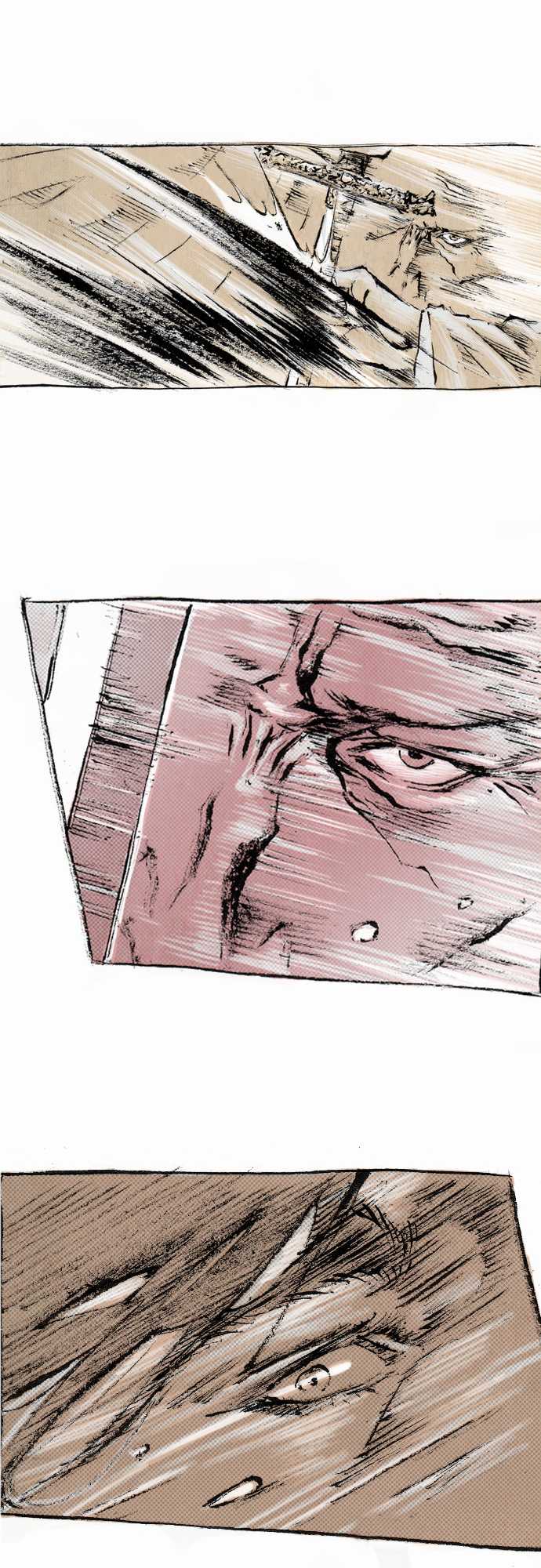 多情剑 第6话 第4页