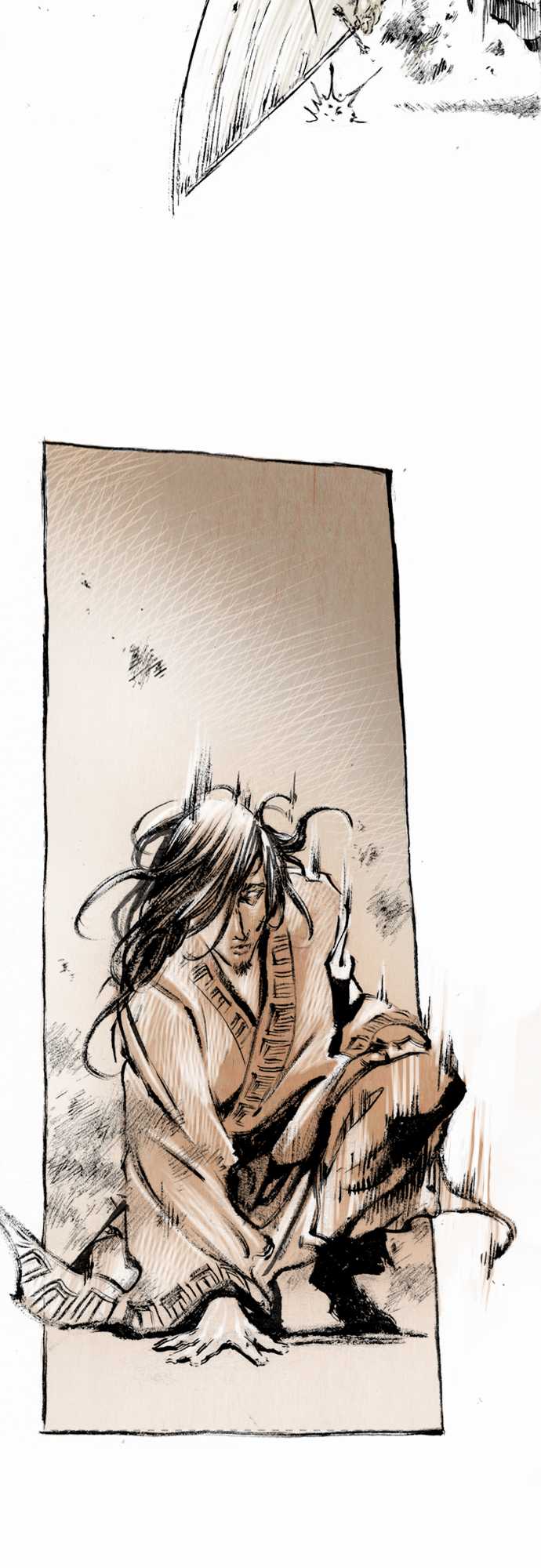 多情剑 第6话 第8页