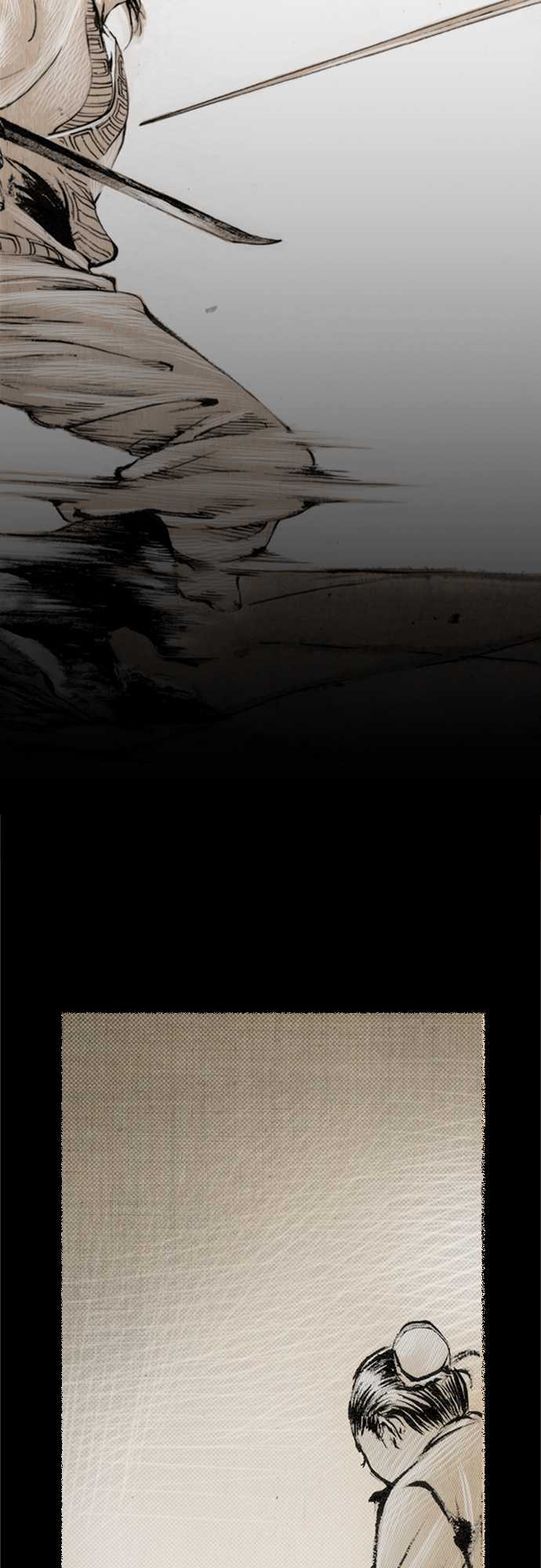 多情剑 第7话 第3页