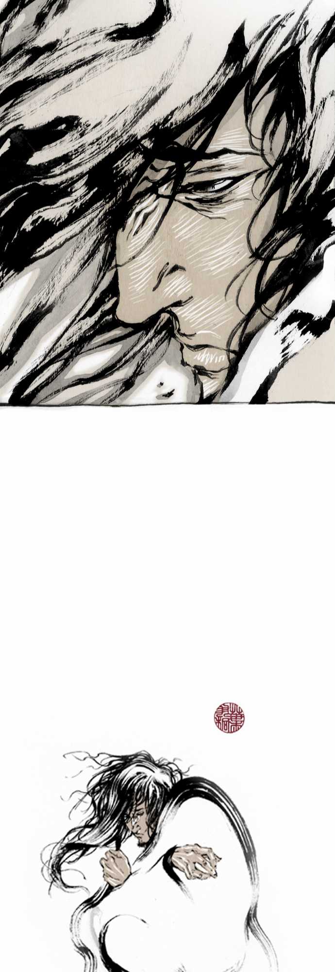 多情剑 第7话 第21页