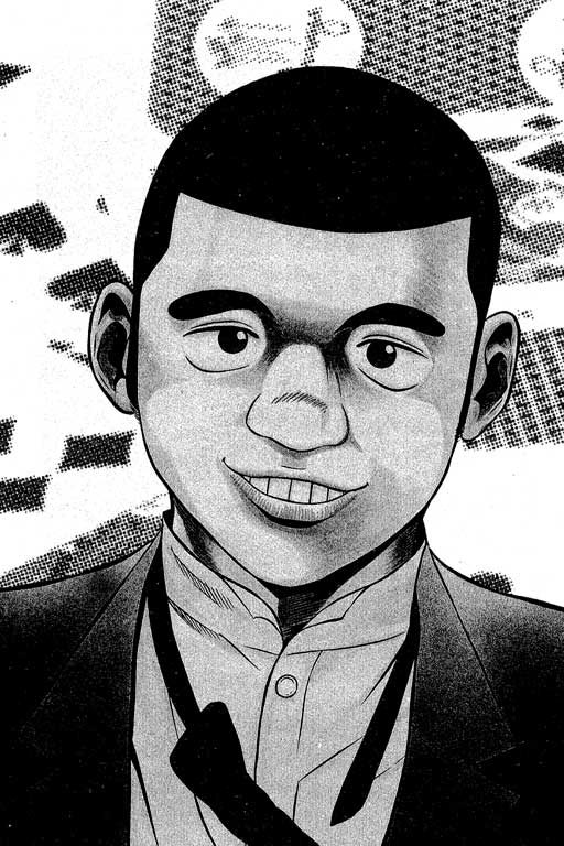 赌王斗千王 第1卷 第4页