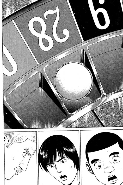 赌王斗千王 第1卷 第38页