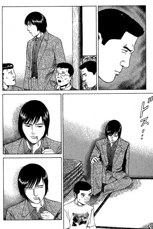 赌王斗千王 第1卷 第130页