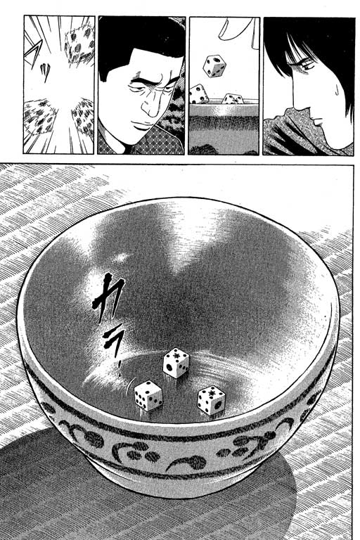 赌王斗千王 第1卷 第169页