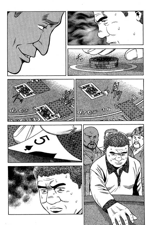 赌王斗千王 第2卷 第138页