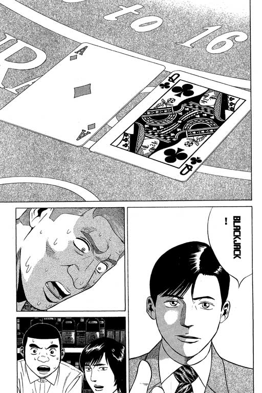 赌王斗千王 第2卷 第177页