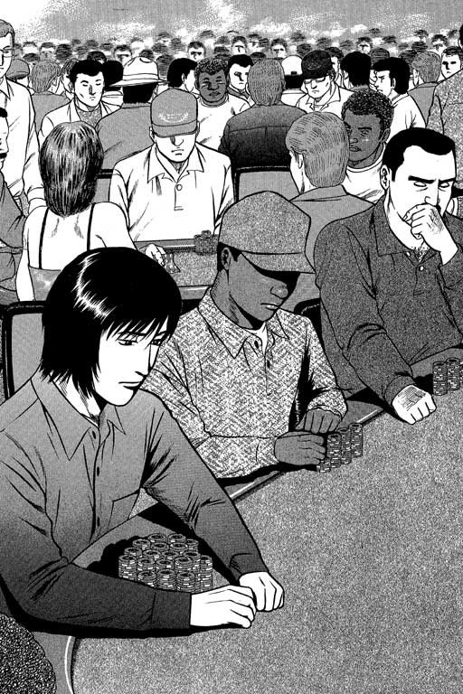 赌王斗千王 第2卷 第205页