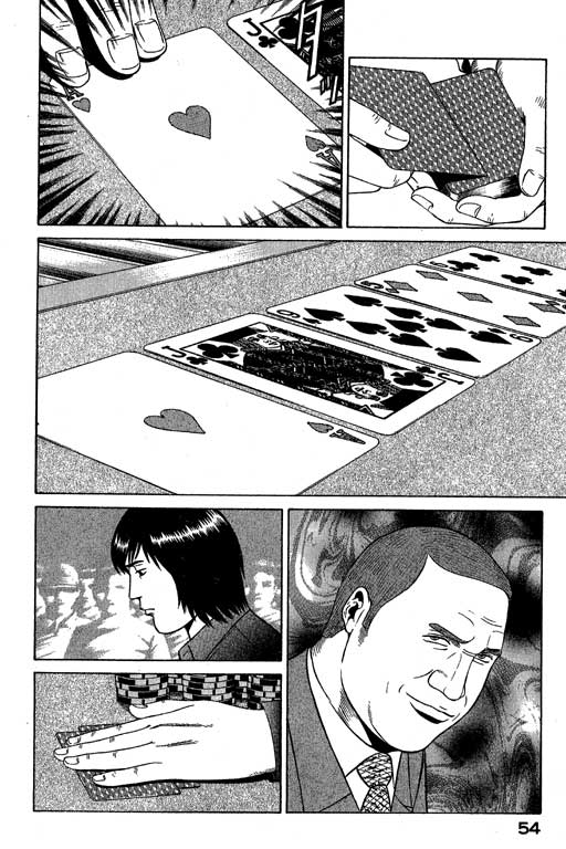 赌王斗千王 第3卷 第54页