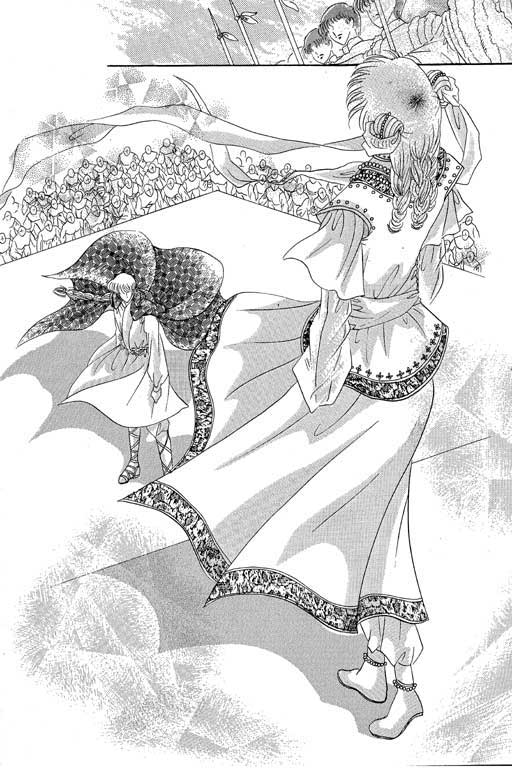 断腕公主 第1卷 第84页