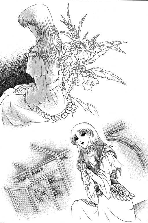 断腕公主 第1卷 第137页