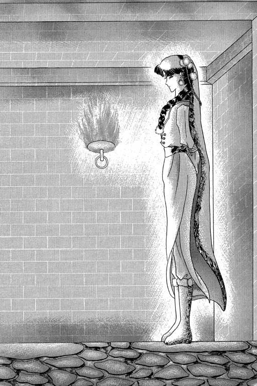 断腕公主 第2卷 第4页