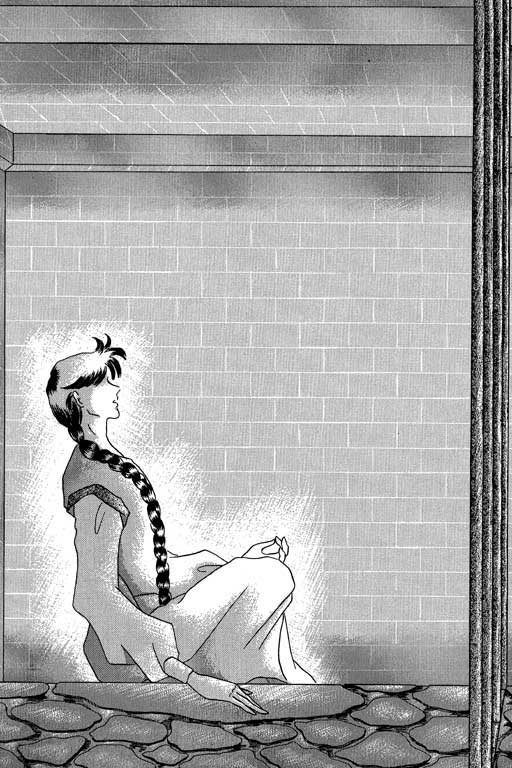 断腕公主 第2卷 第5页