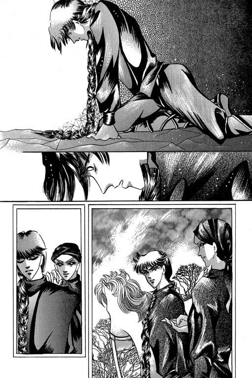 断腕公主 第2卷 第152页