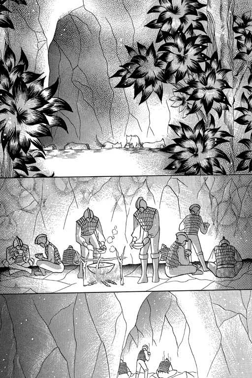 断腕公主 第2卷 第158页