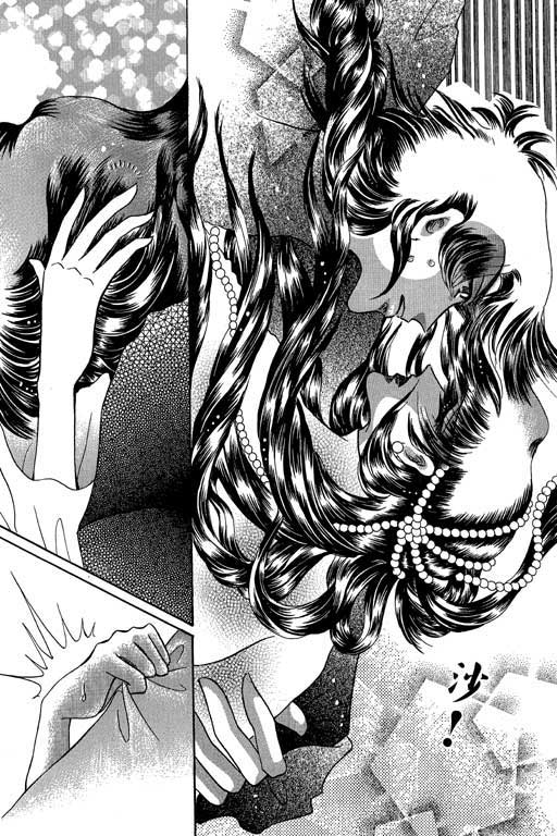 断腕公主 第2卷 第180页