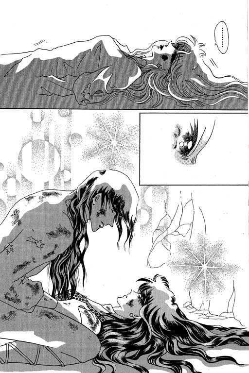 断腕公主 第3卷 第58页