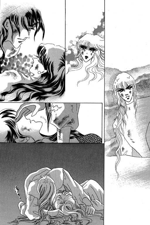 断腕公主 第3卷 第59页