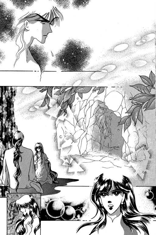 断腕公主 第3卷 第92页