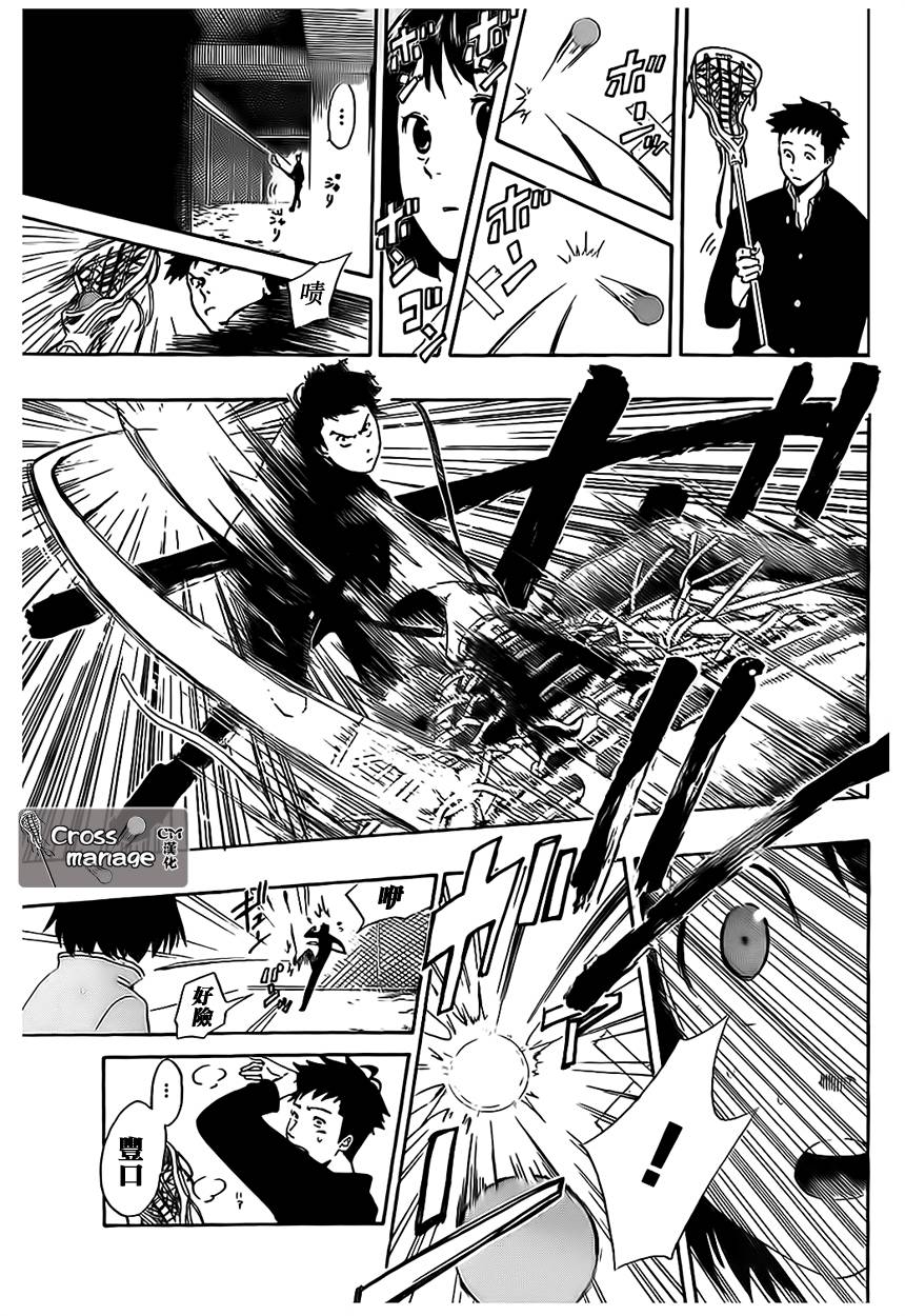 兜网球经理 第1话 第38页