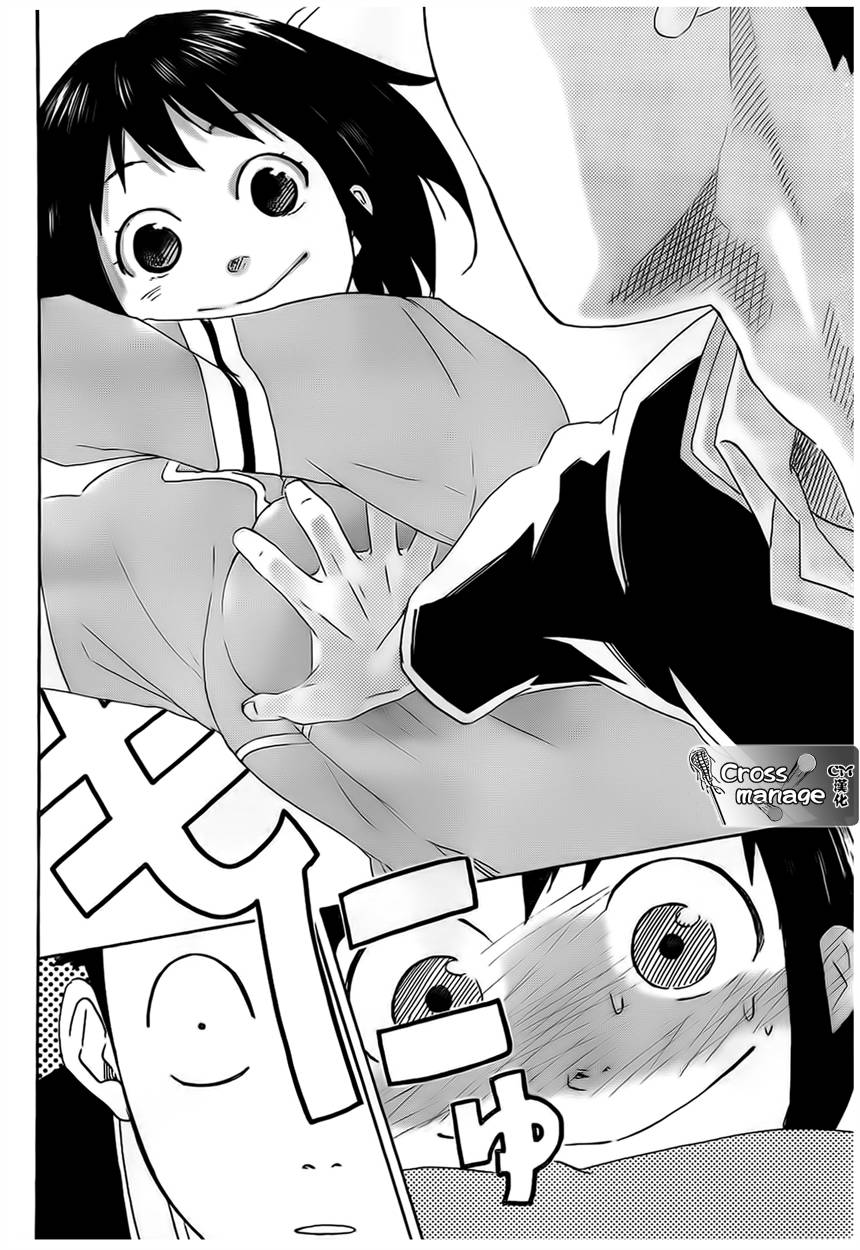 兜网球经理 第1话 第45页