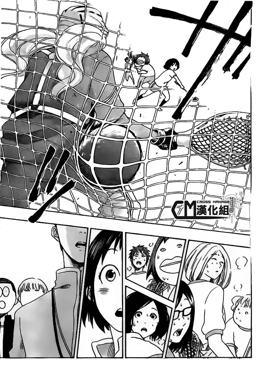 兜网球经理 第10话 第16页