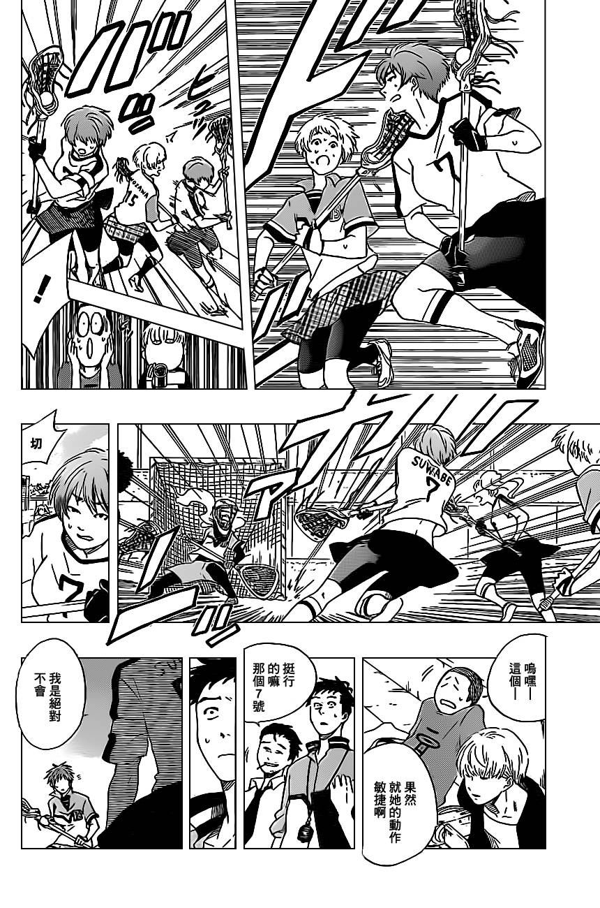 兜网球经理第17话图