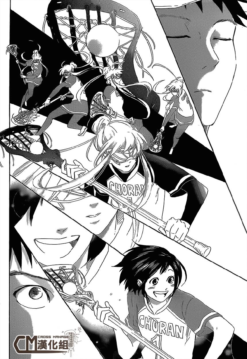 兜网球经理 第4话 第15页