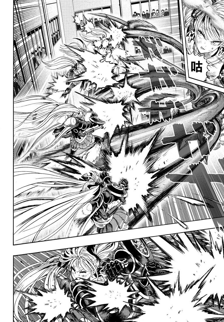 弹丸天使后援会全1话图